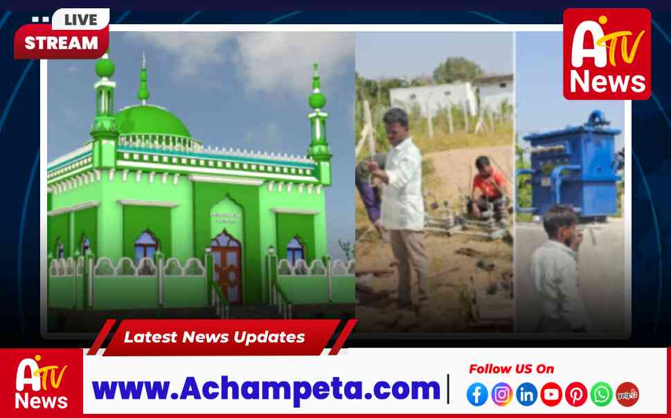 రంగాపూర్ దర్గా వద్ద కొత్త ట్రాన్స్ఫార్మర్: ఎమ్మెల్యే వంశీ కృష్ణ చొరవ