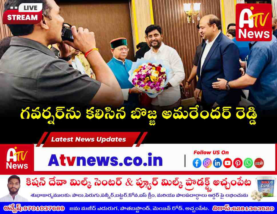 Bojja Amarender Reddy, CM Pravasi Prajavani Coordinator, presenting a flower bouquet to Telangana Governor Shiv Pratap Shukla at Raj Bhavan, Hyderabad.