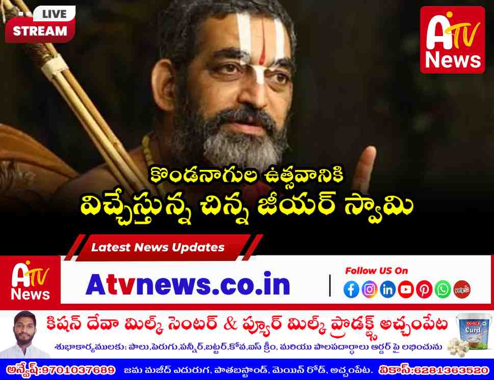 Devotees performing Kolatam dance during the procession of Chinna Jeeyar Swamy from Achampet NTR Stadium to Kondanagula.