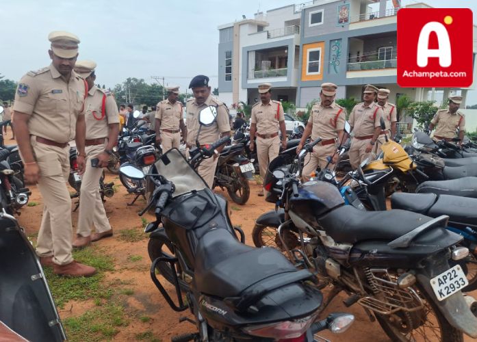 అచ్చంపేటలో 'కార్డెన్ సెర్చ్': 60 బైక్లు సహా వాహనాలు స్వాధీనం...
