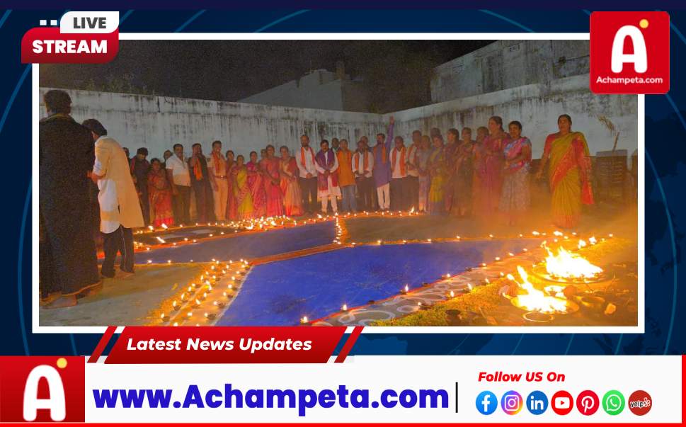 లక్ష దీపోత్సవం లో పాల్గొన్న ఎమ్మెల్యే డాక్టర్ వంశీకృష్ణ...