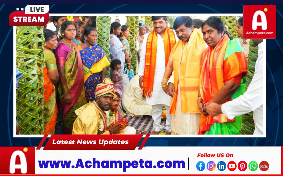 65 జంటలకు అచ్చంపేట ఎమ్మెల్యే దంపతుల ఆశీస్సులు: BK ప్యాలెస్లో ఘనంగా సామూహిక వివాహాలు...