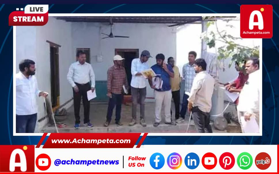ముంపు ప్రాంతాల ప్రజలకు ఊరట: అచ్చంపేటలో R&R సర్వే ప్రారంభం...