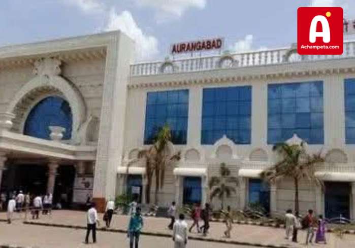 ఔరంగాబాద్ రైల్వే స్టేషన్ పేరు ఛత్రపతి శంభాజీ నగర్గా మార్పు