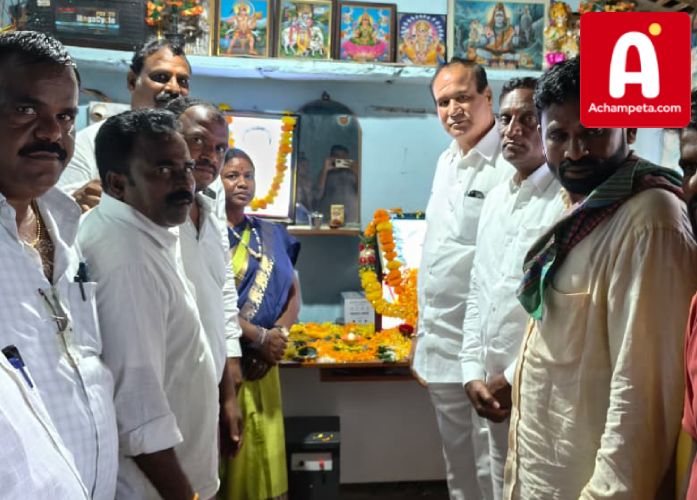 మండల పార్టీ సీనియర్ నాయకులు పూజారి భాస్కర్ గారి మాతృమూర్తి సంవత్సరికం కార్యక్రమంలో రంగినేని