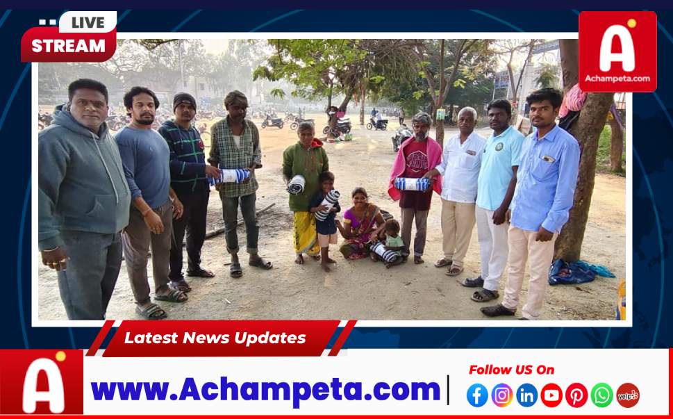 జాతీయ పత్రికా దినోత్సవం: సంచార జాతి కుటుంబాలకు జర్నలిస్టుల దుప్పట్ల పంపిణీ...