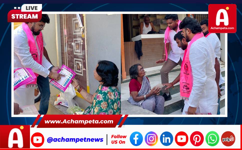 రహమత్ నగర్లో బీఆర్ఎస్ అభ్యర్థి మాగంటి సునీతకు మద్దతుగా ఇంటింటి ప్రచారం...