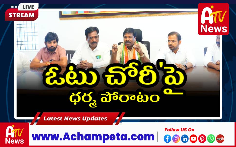 బీజేపీ 'గద్దీ చోడు'పై సంతకాల సేకరణ: ప్రజాస్వామ్యం కోసం ధర్మ పోరాటం