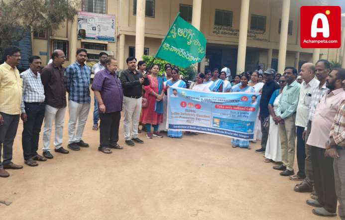 అయోడిన్ లోప రుగ్మతల నివారణకు అవగాహన ర్యాలీ: నాగర్ కర్నూలులో ప్రారంభించిన డీఎంహెచ్ఓ