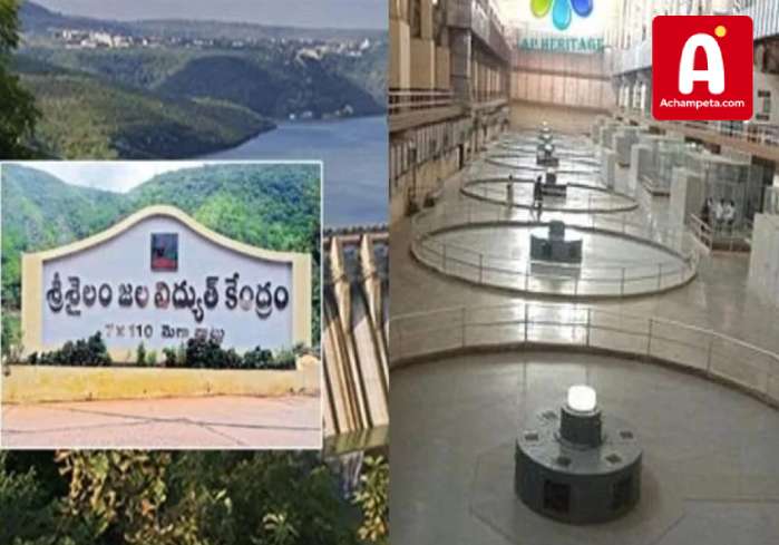 మళ్లీ మొరాయించిన శ్రీశైలం 4వ యూనిట్: జెన్కోపై మరమ్మతుల నిర్లక్ష్యంపై విమర్శలు