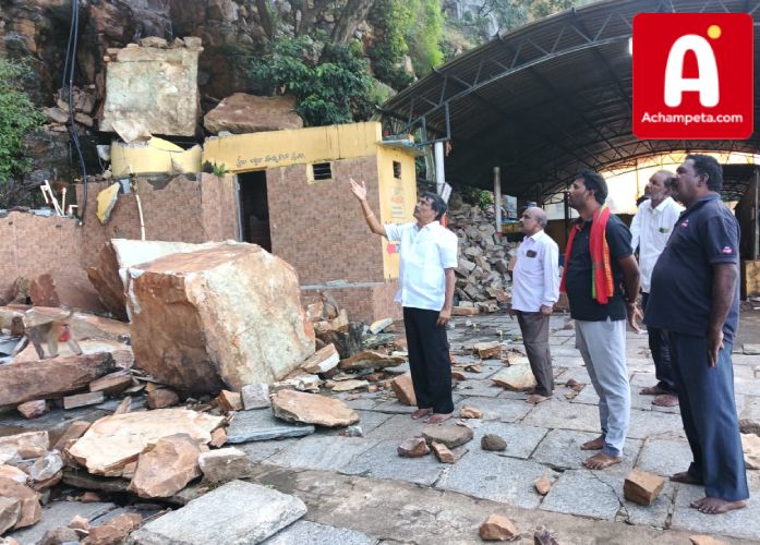 భారీ వర్షాలకు ఉమామహేశ్వర దేవస్థానం వద్ద కొండచరియలు విరిగిపడ్డాయి: నష్టాన్ని పరిశీలించిన ఛైర