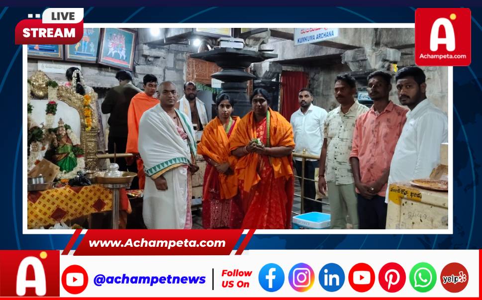 ఉమామహేశ్వర స్వామి దేవస్థానంలో డాక్టర్ అనురాధ ప్రత్యేక పూజలు...