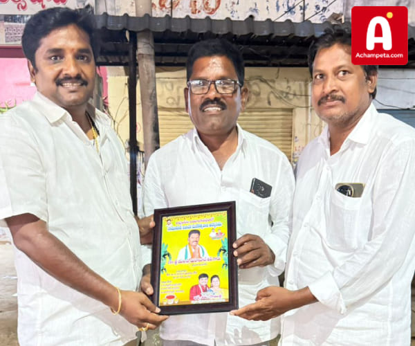 అచ్చంపేటలో అప్ప శివ గాయత్రి ఆధ్వర్యంలో ఉచిత సామూహిక వివాహాలు...