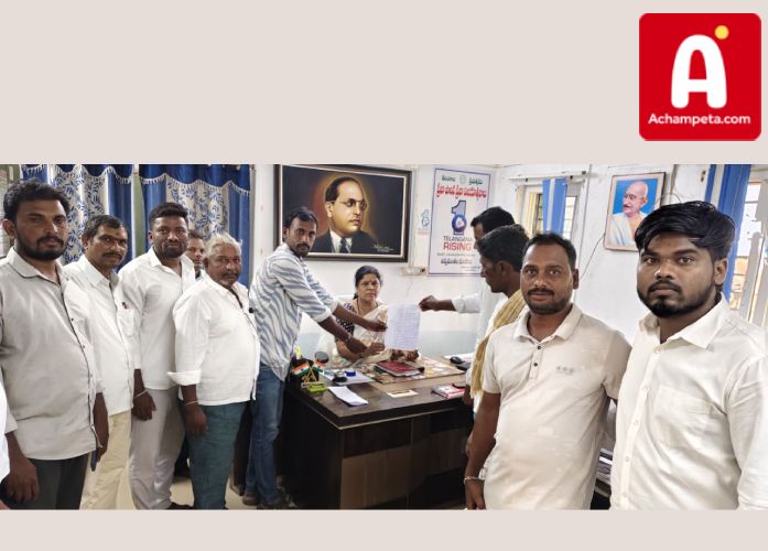 ఉప్పునుంతల తహశీల్దార్కు గ్రామస్తుల ఫిర్యాదు: మేకల సంత భూమి కబ్జాపై విచారణకు డిమాండ్...