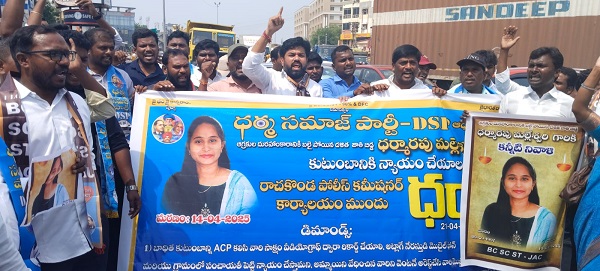 గిరిజన మహాశక్తి. సేవాలాల్ సేన