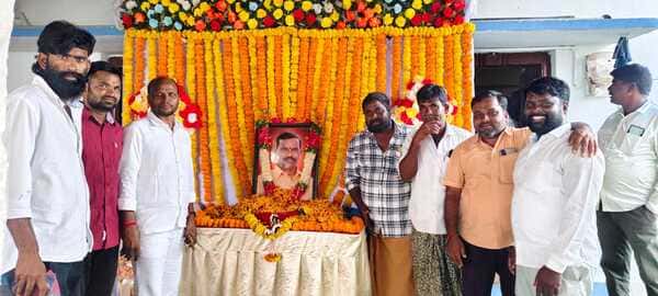 అచ్చంపేట మండలం సింగారం గ్రామానికి చెందిన హెడ్ కానిస్టేబుల్ సాల్వది బాలయ్య గారి దశదిన కర్మ