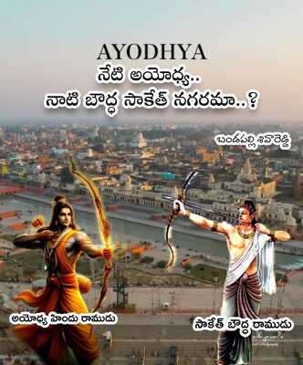 ఇది భారత చరిత్రలో చాలా కీలకమైన అంశం.