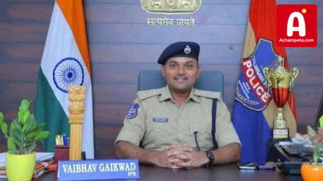 పోలీస్ అమరవీరుల సంస్మరణ దినోత్సవం సందర్భంగా వ్యాసరచన పోటీలు – జిల్లా ఎస్పీ వైభవ్ గైక్వాడ్