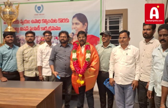 నల్లమలలో ఆయుర్వేదిక్ మెడికల్ కళాశాల& రీసెర్చ్ సెంటర్ తిరనున్న అచ్చంపేట నల్లమల ప్రజల చ