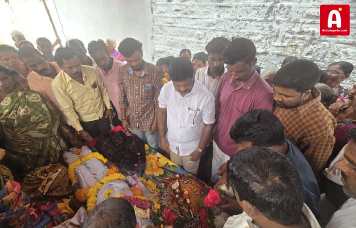 మృతిచెందిన కాంగ్రెస్ నాయకుడికి నివాళులర్పించిన అచ్చంపేట ఎమ్మెల్యే డాక్టర్ వంశీకృష్ణ ...