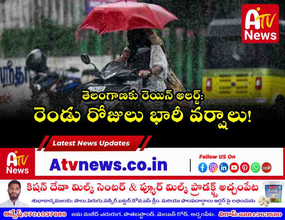 Dark clouds and rain over Hyderabad city with a weather warning overlay.