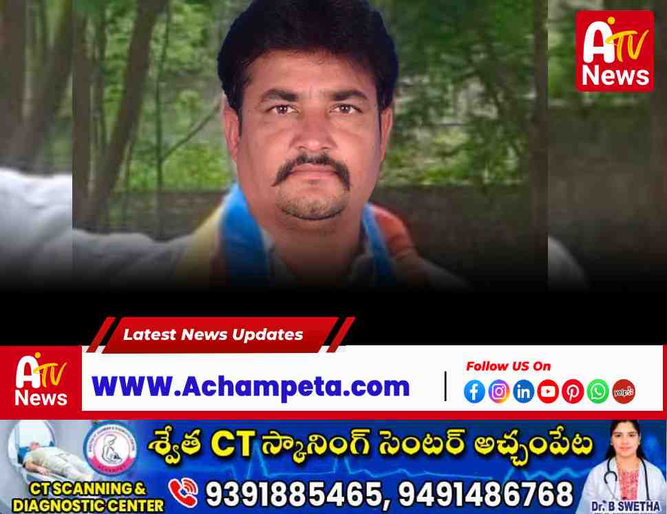 veltoor-jyotiba-phule-gurukul-school-shifted-to-kalwakurthy-bcf-naresh-yadav-demands